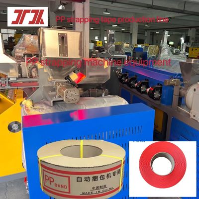 Packaging machinery Twin screw sandwich PP strapping equipment Double layer PP strapping machine PP strapping production line with automatic screen changer