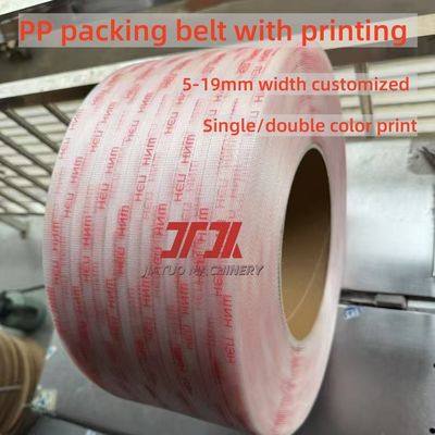 8-32mm PP PET Strap Packaging Printing Machine Online Printing Single/Double Colors