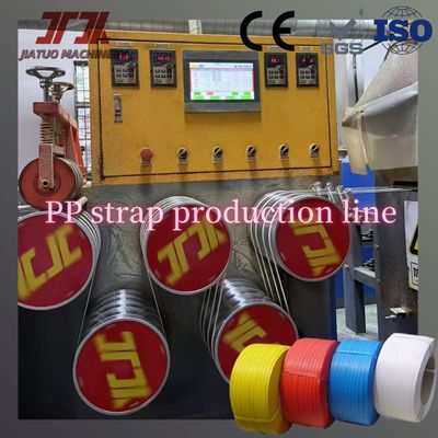 PP Plastic Packaging Equipment PP Packaging Tape Production Line With 5-19mm Width