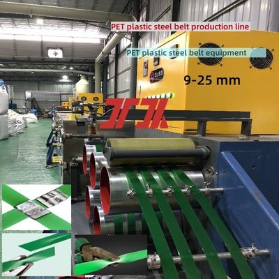 PET Packing Strap Extrusion Machine with 5000L drying barrel and PLC control system