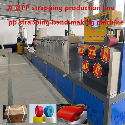Single-screw PP Strapping Band Machine PP Strapping Band Production Line Servo Wrapping Machine