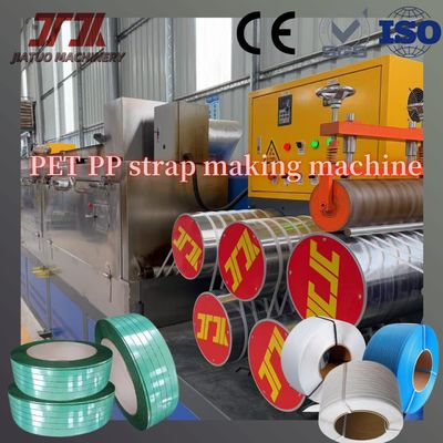 Polyerster PET Strap Extrusion Line GUOMAP Motor Make Strong Strength PET Strapping
