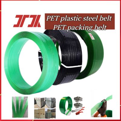 9-25mm PET packaging belt  PET plastic steel strapping PET packaging strapping brick factory strapping