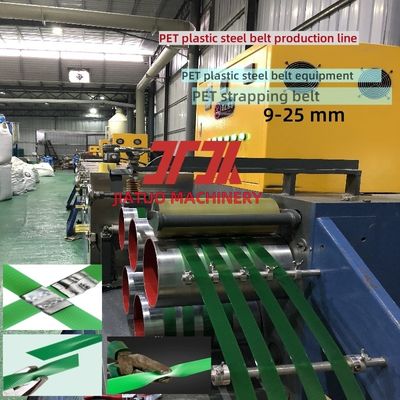 100% PET crushed material pet strap manufacturing machine single screw PET production equipment high speed plastic machinery