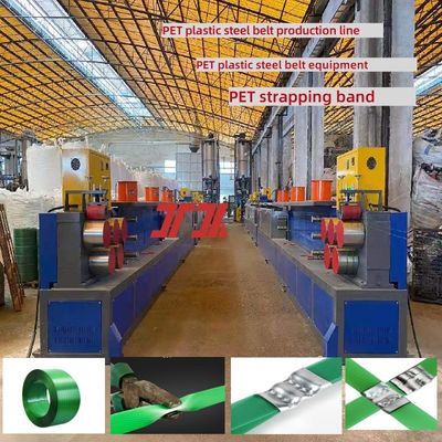 16mm transparent  pet strap manufacturing machine high-speed PET strapping equipment PET production line
