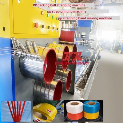 PP strapping band making machine 5-15mm automatic PP strap production line PLC control system