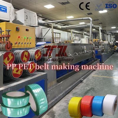 5-19mm Width PP Strap Production Line By Thickness Error Within 0.03mm Longer Length
