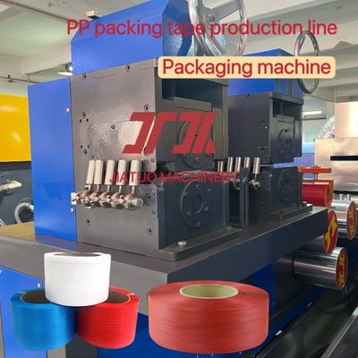 PP packing strap making machine twin screw sandwich PP strapping production line high speed PP strap equipmentt