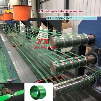 Plastic PET Strap Band Making Machine with 3.5m2 filter area and PLC control