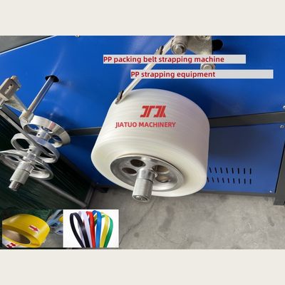 PP packing strap making machine twin screw sandwich PP strapping production line high speed PP strap equipmentt