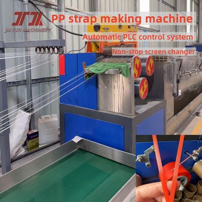 100-120Kg/H Plastic PP Strap Making Production Line With PLC Control And Automatic Winder