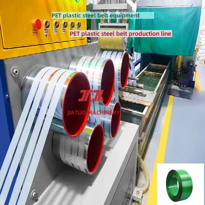PET strapping belt production line single screw 16 mm pet strap manufacturing machine