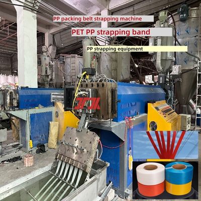 pp strapping band making machine 5-19mm PP/pet strapping band making machine 100-300m/min