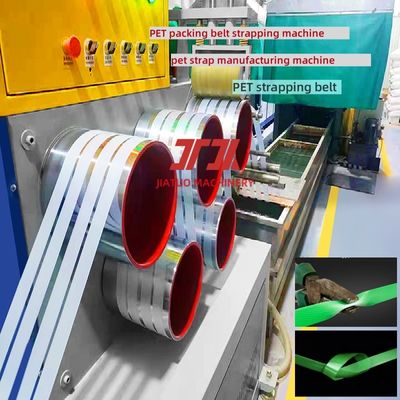 PLC-controlled PET strap making machine 9-25mm PET plastic steel tape production line chemical fiber filter