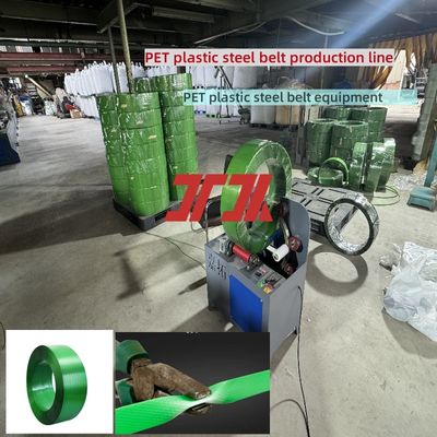 PET belt making machine single-screw PET strapping band machine with 50cc metering pump