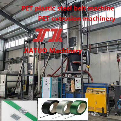 PET strapping machine 9-32mm PET plastic steel strapping production line  high-speed plastic machinery