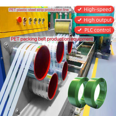 PET strap making machine high-speed PP strapping production line automatic winding machine