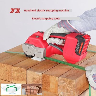 Handheld electric strapping machine 5-15mm PP plastic strapping Electric strapping tool
