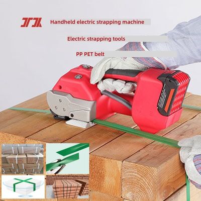 Handheld electric strapping machine PP PET strapping Automatic strapping machine