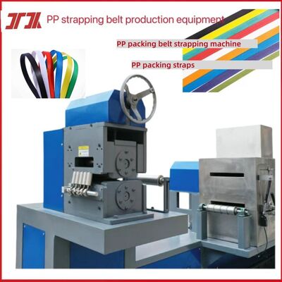 PP Strap Making Machine 5-12 mm PP strapping equipment PP PET winding machine