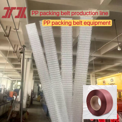 PP strap making machine 5mm PP packing strap equipment with high-precision screw