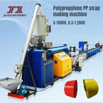 110mm PP Strap Making Machine Adjustable Strap Tension For PP Recycle Material