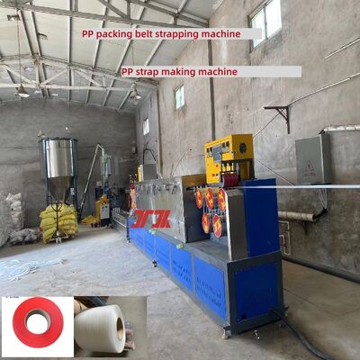 PP strap making machine 5mm PP packing strap equipment with high-precision screw