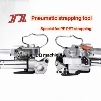 Pneumatic Strapping Machine Heat-Fusion PET Pneumatic Strapping Tool with Adjustable Valve