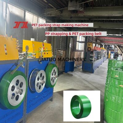 PET strap making equipment 16mm PET Strap Making Machine Production Line with PLC control systenm