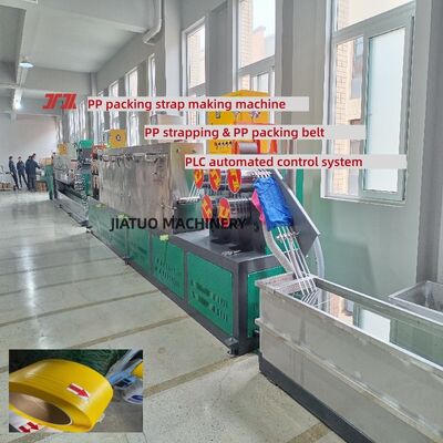 5mm PP strap making machine PP Strapping Machine with non-stop automatic screen changer