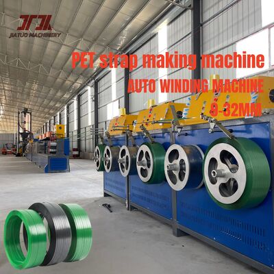 PLC কন্ট্রোল এবং স্বয়ংক্রিয় উইন্ডার সহ 9-32MM PET স্টিল স্ট্র্যাপিং উত্পাদন মেশিন
