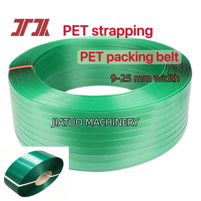 সবুজ পিইটি প্যাকেজিং স্ট্র্যাপ ব্যান্ড পিইটি স্ট্র্যাপিং পিইটি প্যাকেজিং বেল্ট