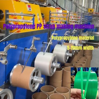 
PP strapping production line high-speed PP strap making machine for automatic strapping tools.