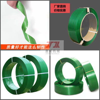 Plastic Machinery PP PET Strapping Equipment PET Plastic Steel Strapping Production Line 100% PET Bottle Flake Production