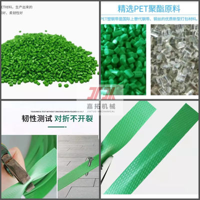 Plastic Machinery PP PET Strapping Equipment PET Plastic Steel Strapping Production Line 100% PET Bottle Flake Production