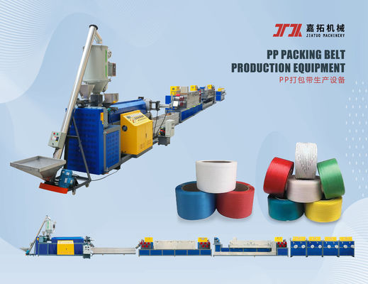 Single screw 5-15mm PP plastic strapping tape production line PP strapping tape making machine for sheet forming machine
