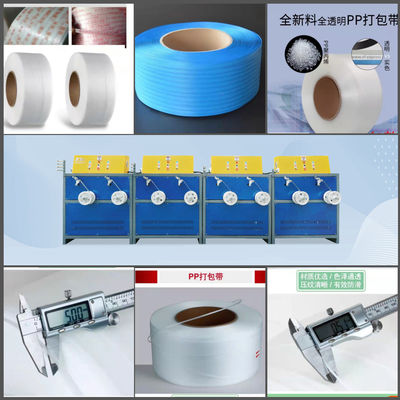 100KW 1.2mm PP Strap Band Extrusion Line