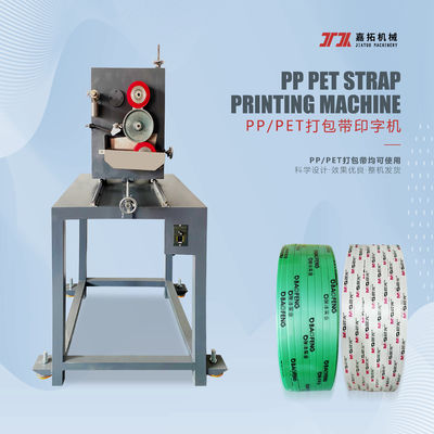 PP packaging tape printer printing equipment