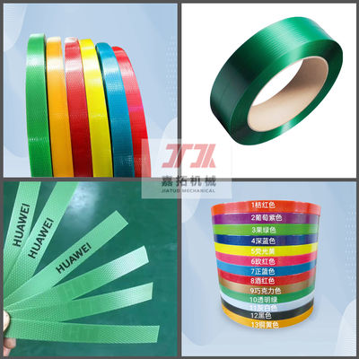 High-Performance PET Strap Production Line with Customizable Widths and Thicknesses