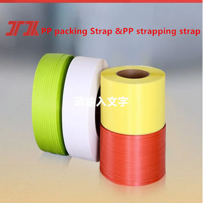 Carton packing belt, PP binding belt, suitable for automatic baling machine, 10KG/ roll, strong tensile capacity