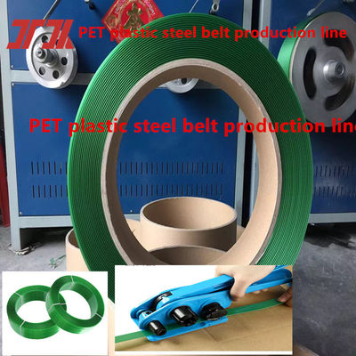 Plastic machinery PET plastic steel belt production line PET packaging equipment for PLC control system