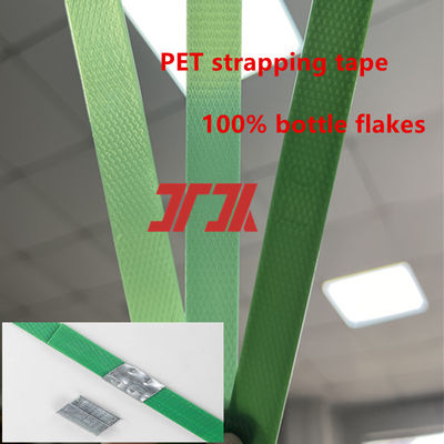 9-25mm Green PET Plastic Steel Strap PET Strapping Tape For Automatic Baling Machine