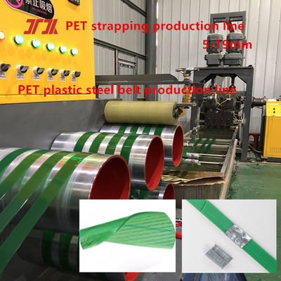Customized 9-32mm PET strapping production line PET plastic steel strapping equipment can use automatic winding machine