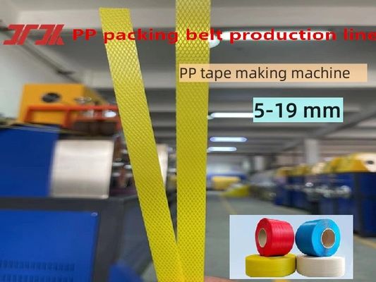 Packaging machinery 5-15mm single screw PP strapping production line PP strapping equipment with high speed five-roller speed machine