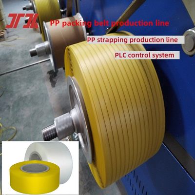 Single-screw PP Strapping Band Machine PP Strapping Band Production Line Servo Wrapping Machine