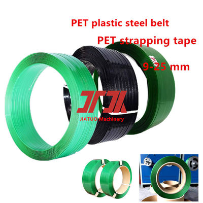 100% PET bottle flakes PET packaging belt PET plastic steel strapping PET packaging strapping brick factory strapping