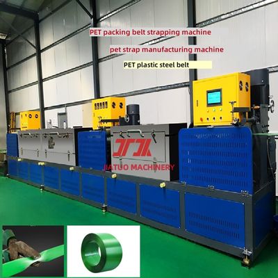100% PET crushed material pet strap manufacturing machine single screw PET production equipment high speed plastic machinery