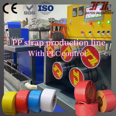 Fully Automatic 120-200kg/h Plastic PP Strap Production Line with non-stop screen changer
