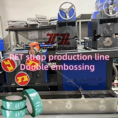 High-Performance PET Strap Making Machine 200-250kg/H Extrusion Made Of PET