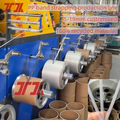 GUOMAO Motor Driven PP Strap production line Six straps Output For 450-500KG/H